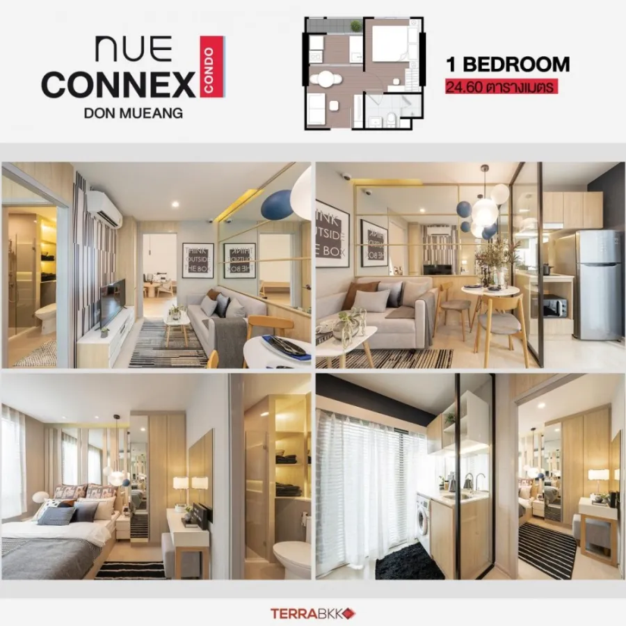 ขายดาวน์คอนโด Nue Connex Don Mueang ตำแหน่งห้องวิวทิศเหนือ ราคาจับต้องได้ รีบมาจองเลย
