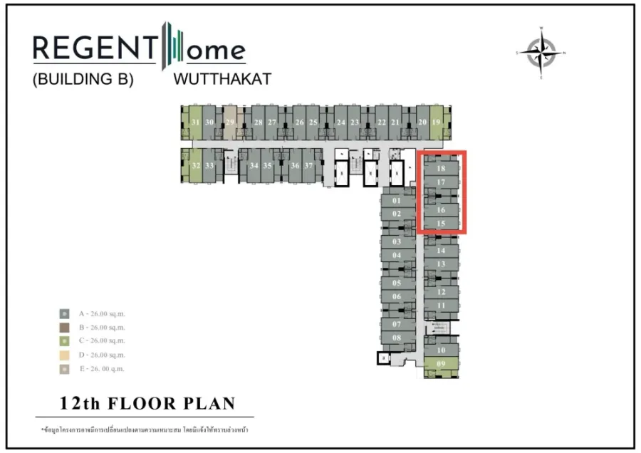 ขายดาวน์ Regent Home Wuttakat ชั้น 12 โครงการดี น่าอยู่ จองเลย ด่วนๆจ้า