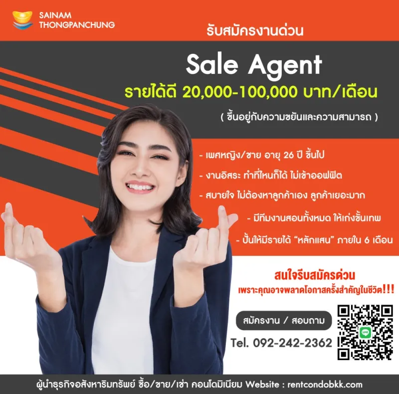 ขาย วีคอนโด ศาลายา มาพร้อมเฟอร์+เครื่องใช้ไฟฟ้าทั้งหมด ตกแต่งครบ จองเลยจ้า