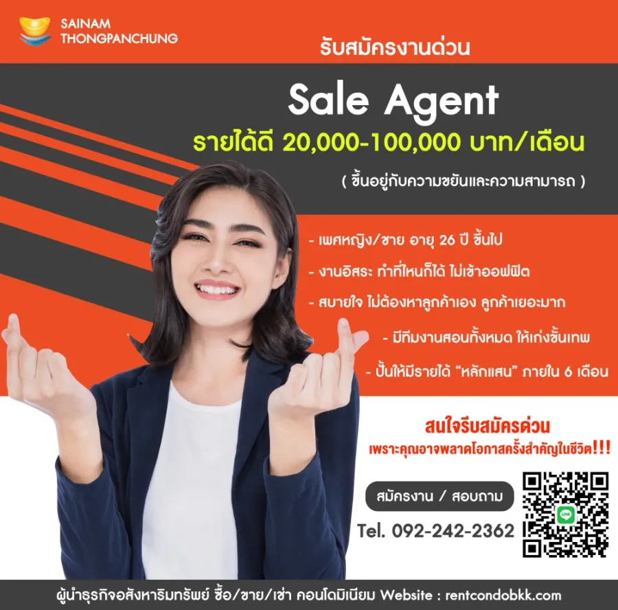 ขาย วีคอนโด ศาลายา มาพร้อมเฟอร์+เครื่องใช้ไฟฟ้าทั้งหมด ตกแต่งครบ จองเลยจ้า