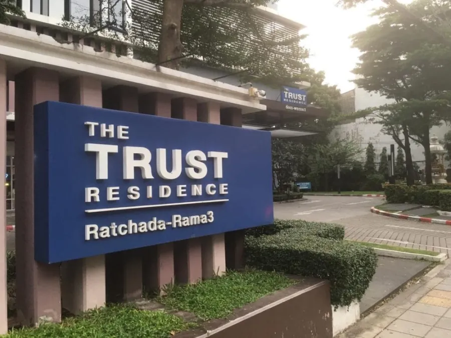 ขาย เดอะ ทรัสต์ เรสซิเด้นซ์ รัชดา-พระราม 3 ชั้น 17 วิวแจ่มๆ เฟอร์นิเจอร์อย่างดี ดีแบบนี้จองเลยจ้า