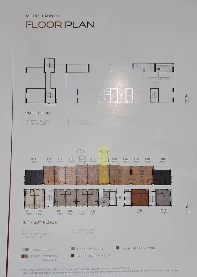 ขายดาวน์ โมดิซ ลอนซ์ รังสิต ห้อง1807 ชั้น 18 ทำเลดี จับจองเป็นเจ้าของได้เลยจ้า ด่วนๆ