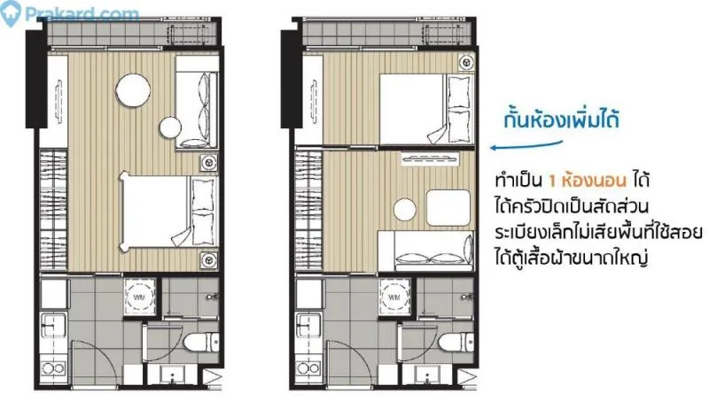 ทางนี้เลยจร้า ขายดาวน์ ขาดทุน ห้องดีมาก วิวโล่ง Location ดี ราคาถูกเว่อ ไอดีโอ รัชดา-สุทธิสาร
