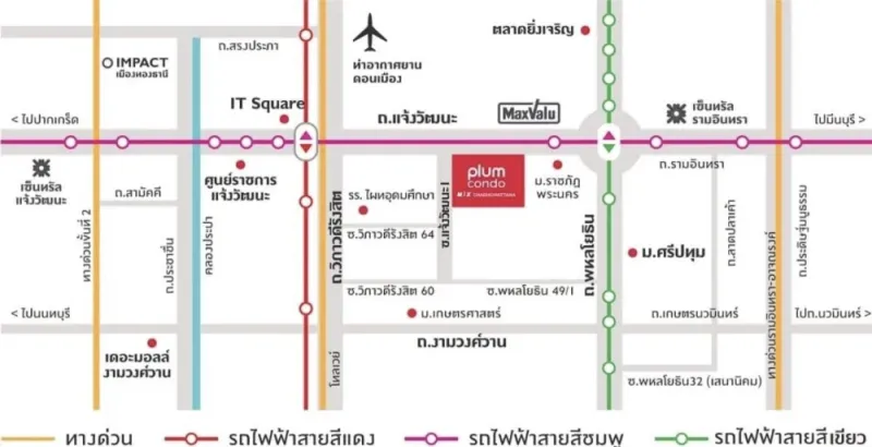 🌿🏢 ขาย & ให้เช่า Plum Condo Mix แจ้งวัฒนะ สเตชั่น | ห้องใหม่ วิวสระ เดินถึง BTS! 🏢🌿