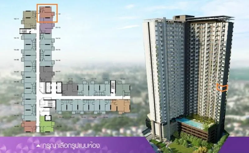 ห้องสวนมากๆๆๆ เรียบร้อยสะอาดสะอ้านน่าอยู่ แบ่งห้องเป็นสัดส่วนดีเว่อร์ เช่าคอนโด พาร์คแลนด์ รัชดา-วงศ