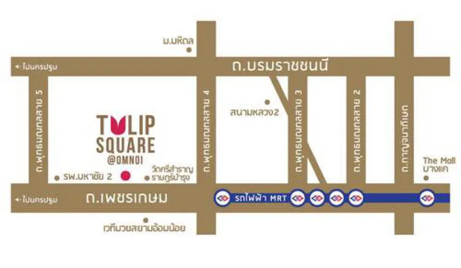 For rent Tulip Square Om Noi, you can bring your bags in. No reservation, can't do it anymore !!
