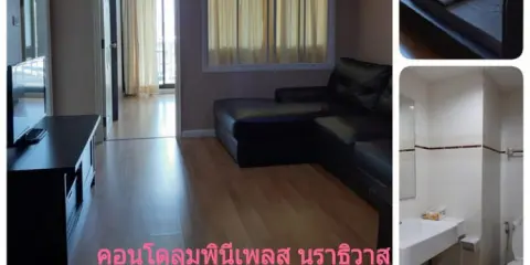 ให้เช่า คอนโด ลุมพินี เพลส นราธิวาส – เจ้าพระยา เดินทางสะดวก พร้อมอยู่ ทำเลดี อย่ารอช้า!!