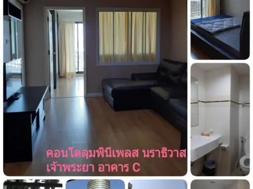 ให้เช่า คอนโด ลุมพินี เพลส นราธิวาส – เจ้าพระยา เดินทางสะดวก พร้อมอยู่ ทำเลดี อย่ารอช้า!! images