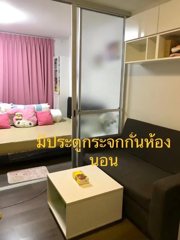 ขาย D CONDO CAMPUS RANGSIT RESORT เฟสแรก ตึก B ชั้น 8 คอนโดอยู่ใกล้ ม.ธรรมศาสตร์ กับ ม.กรุงเทพฯ ด่วน