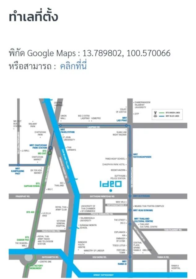 For rent, Ideo Ratchada-Sutthisan, 22nd floor, good view, no block, built-in furniture, nice room, can't reserve anymore