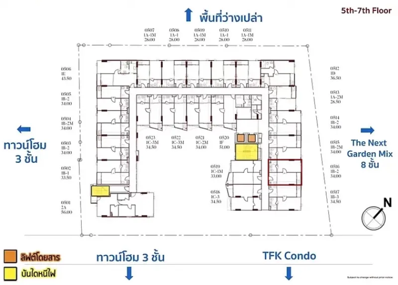 ขายดาวน์ คอนโด ควินทารา อาเท่ สุขุมวิท 52 ชั้น 5 ตำแหน่งสวย เดินทางสะดวก ราคานี้ ห้ามพลาด!!