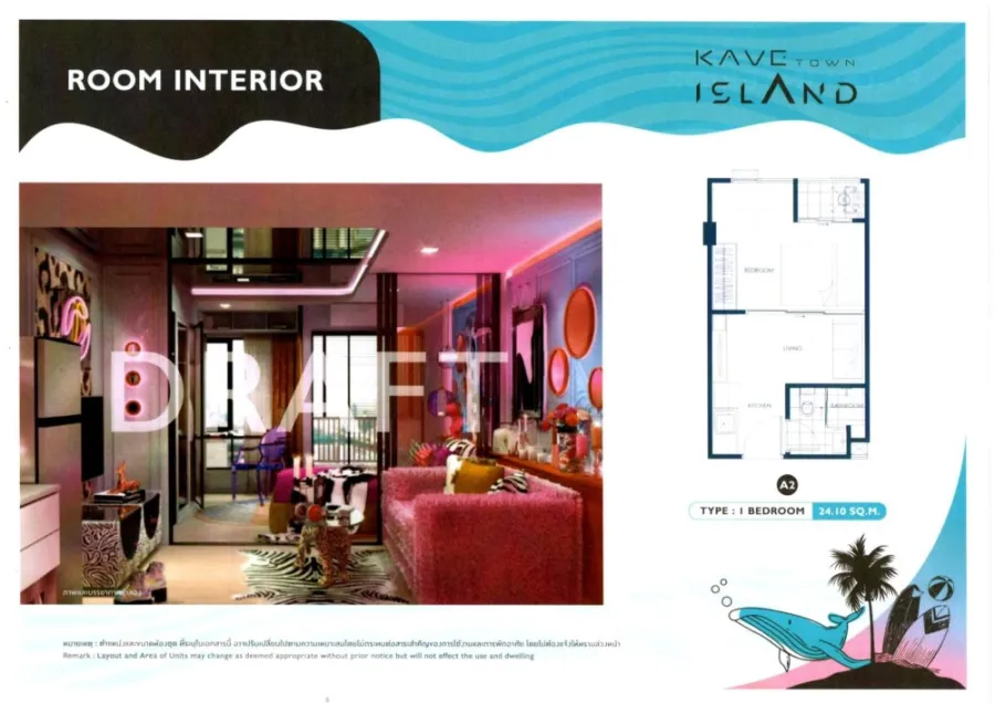 ขายดาวน์ เคฟ ทาวน์ ไอส์แลนด์ ชั้น 1 วิวใน ห้อง A107 ทำเลดี โครงการสุดปัง จองเลย ก่อนพลาด