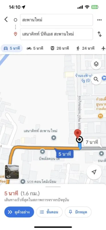 ให้เช่า เสนาคิทท์ BTS สะพานใหม่ ห้องกั้นเป็นสัดส่วน ราคาเบาๆ สบายกระเป๋า ดีแบบนี้จองเลย