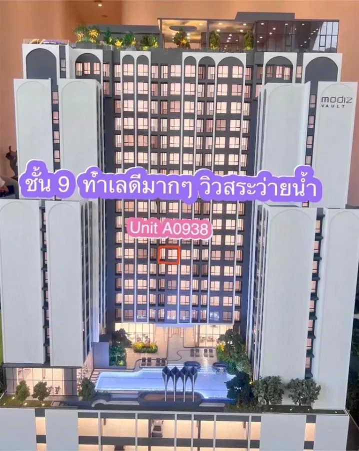 ขายดาวน์ Modiz Vault Kaset Sripatum ห้องน่าอยู่ ในทำเลสุดปัง สิ่งอำนวยความสะดวกครบครัน ห้ามพลาด