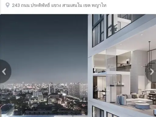 ขายดาวน์คอนโด ใกล้รถไฟฟ้า เดอะ รีเซิร์ฟ พหล-ประดิพัทธ์ คอนโดใหม่น่าอยู่เกินไปแล้วววว