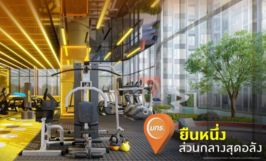 ขายดาวน์ เคฟ เอมบริโอ รังสิต แถมเฟอร์นิเจอร์พื้นฐานครบชุด ห้องสะอาดน่าอยู่ รีบจองให้ไว