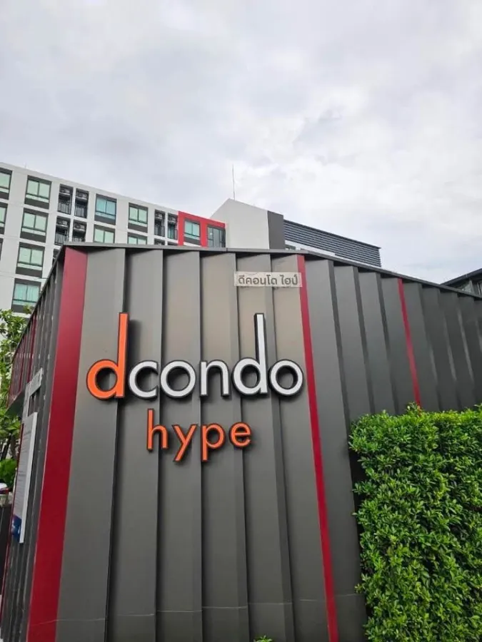 ให้เช่า dcondo hype rangsit ชั้น 2 แบบ Fully Furnished ยังแถมเครื่องใช้ไฟฟ้าอีก รีบจองก่อนพลาด
