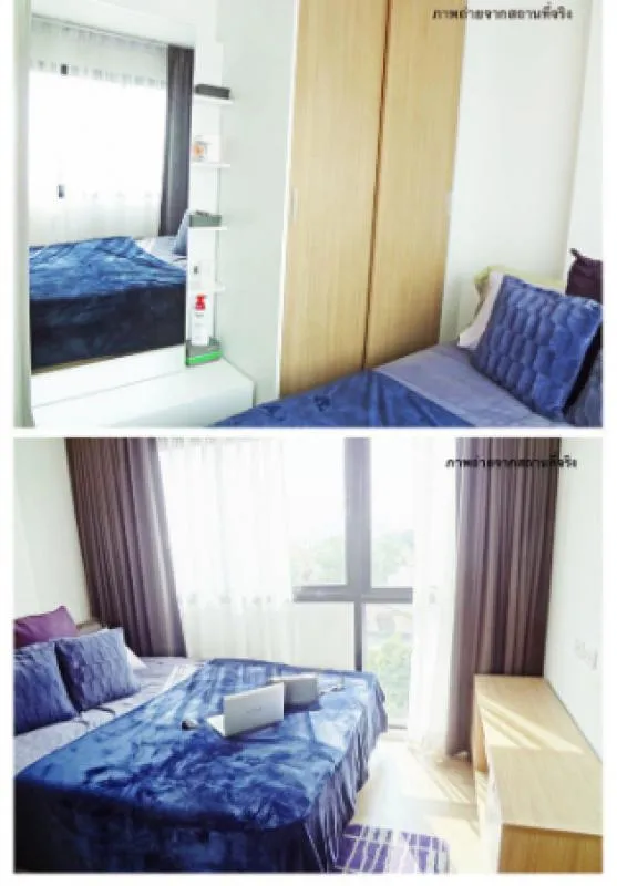 ขายห้องที่ คอนโด บี รีพับบลิค สุขุมวิท 101/1 วิวเมือง สุดสบาย วิวดีๆแบบนี้รีบเลย