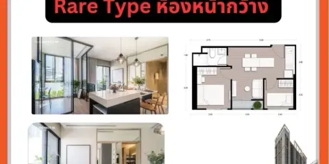 ขายดาวน์!! คอนโด โนเบิล นิว ดิสทริค อาร์ไนน์ ห้อง Rare Type ตำแหน่งสวย ขายดี พร้อมเข้าอยู่ ราคาดี ห้ามพลาด!!