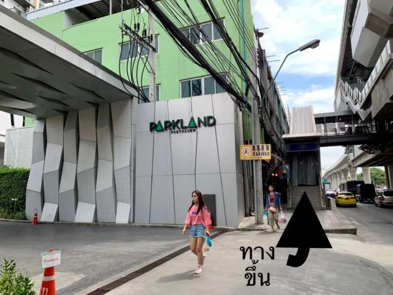 ปล่อยขาย The Parkland Phetkasem วิวดี วิวสวย ปลอดโปร่งสายตา รีบด่วนหมดแล้วหมดเลย