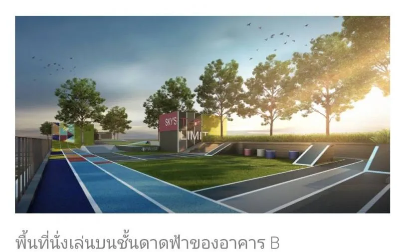ขายดาวน์ Atitude BU 33.05 ตรม. ระเบียงกว้างพิเศษ ห้องสวยสุด ๆ 