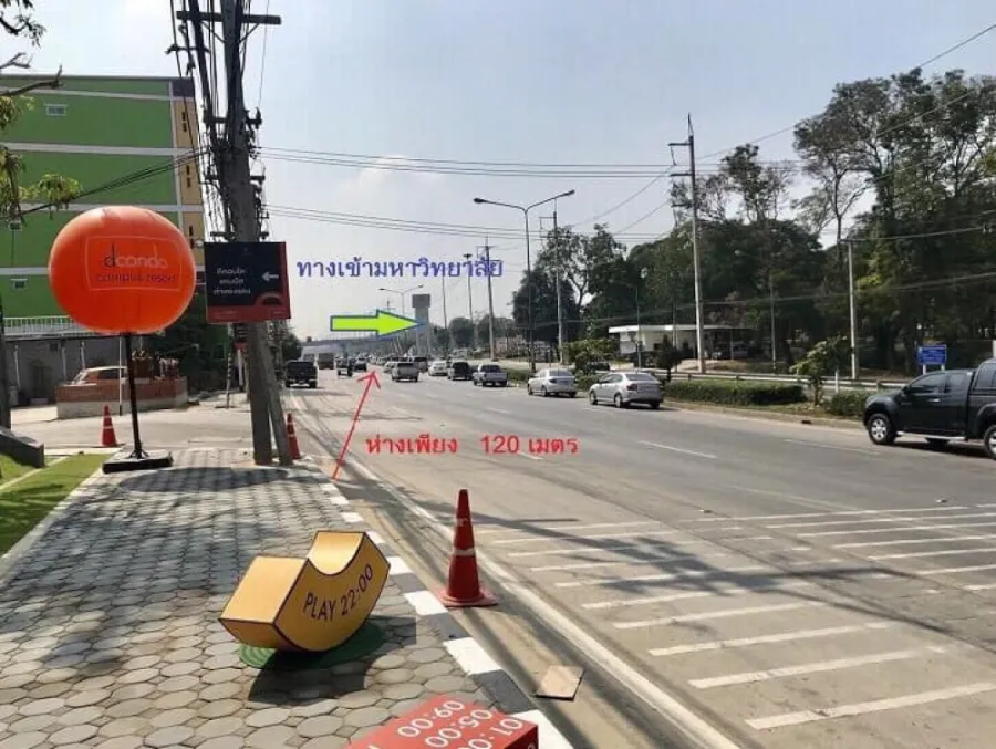 ให้เช่า ดีคอนโด แคมปัส กำแพงแสน, ห้องมุม ห้ามพลาด !!